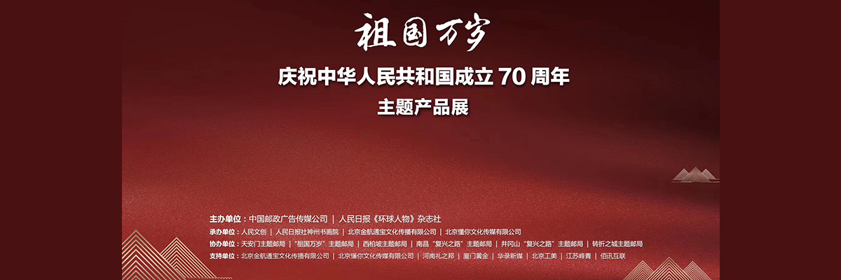 通栏图片